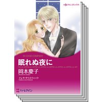 ハーレクインコミックス セット 2019年 vol.813