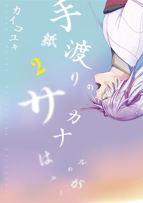 ����Ϥ�Υ�����