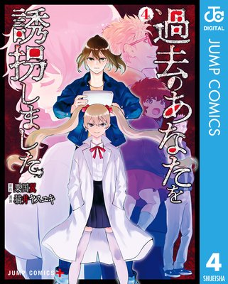 ���Τ��ʤ���Ͷ�����ޤ���