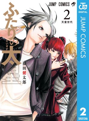 �դ�������� 2