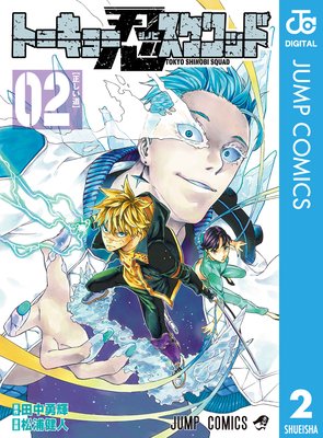 �ȡ����硼Ǧ������å� 2