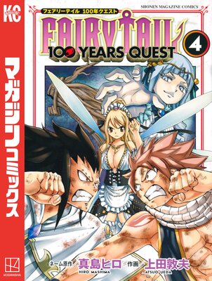 FAIRY TAIL 100 YEARS QUEST 4��