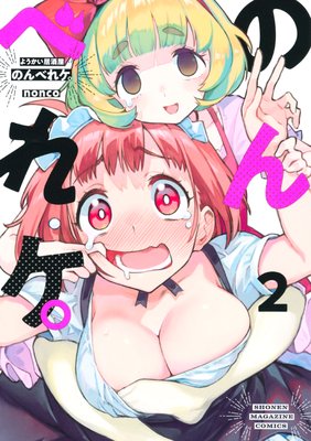 �褦������� �Τ�٤쥱�� 2��