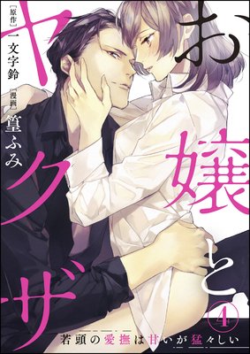 ����ȥ䥯�� ��Ƭ�ΰ���ϴŤ����ԡ�������ʬ���ǡ�