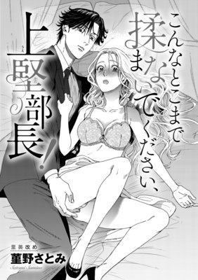 ����ʤȤ��ޤ���ޤʤ��Ǥ��������������Ĺ����ɽ��