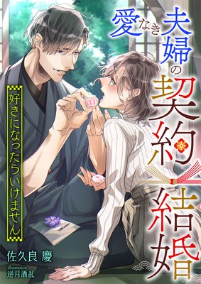 ���ʤ����ؤη���뺧 �������ˤʤä��餤���ޤ����