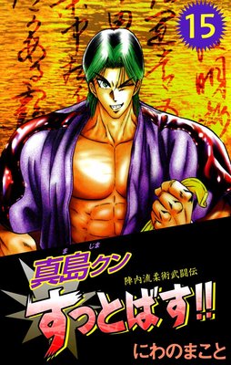 ����ή������Ʈ�� ���祯�󤹤äȤФ�����