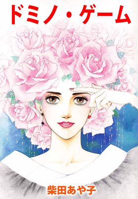 �ɥߥΡ�������