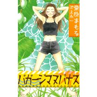 バガージマヌパナス