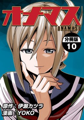 ���ʥޥ���ʬ���ǡۡ�10��