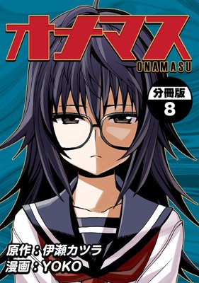 ���ʥޥ���ʬ���ǡۡ�8��