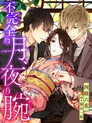 �ڳ��Υ٥���Դ����ʷ�����