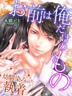 �ڳ��Υ٥�ۤ����ϲ������Τ�Ρ��������ߤμ����