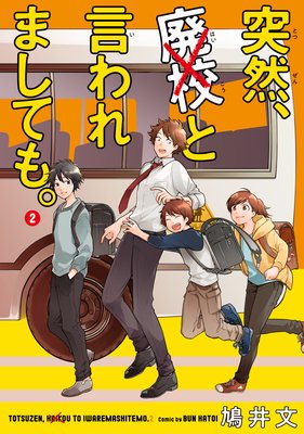 �������ѹ��ȸ����ޤ��Ƥ⡣