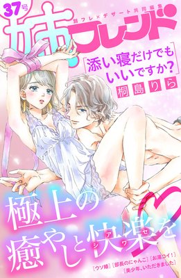 �Хե��� 37��