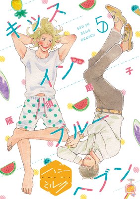 ���å�����֥롼�إ֥� ʬ���� 5��