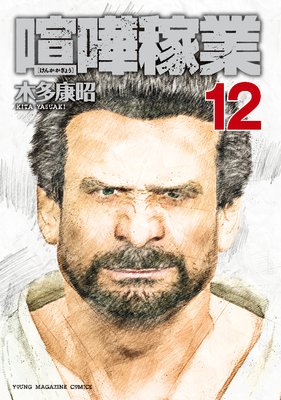 ���޲Զ� 12��