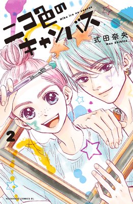 �˥����Υ����Х�