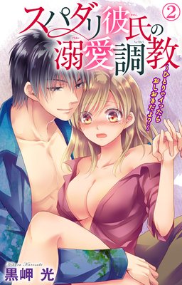 ���ѥ�������Ů��Ĵ�����ҤȤ�ǥ��ä��餪���������衩��