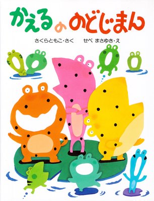 ������ΤΤɤ��ޤ��ɽ��