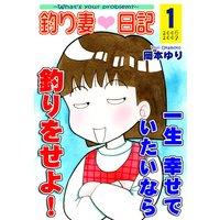 高橋ヒロシの暫定球いきまっす 高橋ヒロシ 他 電子コミックをお得にレンタル Renta