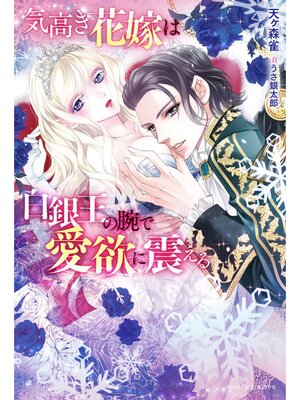 �ڳ��Υ٥�۵��⤭�ֲǤ���䲦���Ӥǰ��ߤ˿̤���