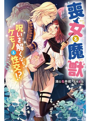 �ڳ��Υ٥���ӽ������ ������򤯤ʤ饱��Τ����򡪡�