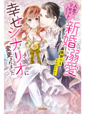 �ڳ��Υ٥�ۿ������ꥻ�åȤ��줿�鿷��Ů���������ʥꥪ���ѹ�����ޤ���