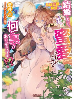 �ڳ��Υ٥�۸�����ߤ�Ǯ˾����Ʒ뺧�����顢�Ȥ��Ȥ���̪�����줿����ɲ���΢�����ꤽ���Ǥ�����