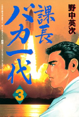 ��Ĺ�Х����� 3��