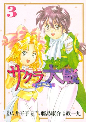 ���������� ̡���������� 3��