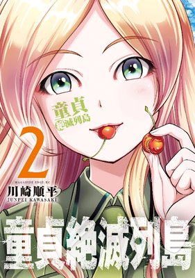 Ƹ���������� 2��