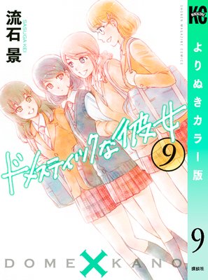 �ɥ᥹�ƥ��å������ ���̤����顼�� 9��