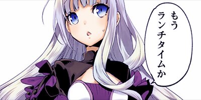 【タテコミ】賢者の弟子を名乗る賢者【フルカラー】_サムネイル