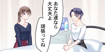 �˽�2�ͤǤλĶȤϡ�7�䥻�å������Ƥ뤫�� 29�ڥե륫�顼��