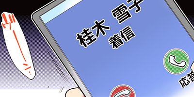 �Υ󥱤β���������ȥ��å��ˤ�����櫓���ʤ����� 29�ڥե륫�顼��