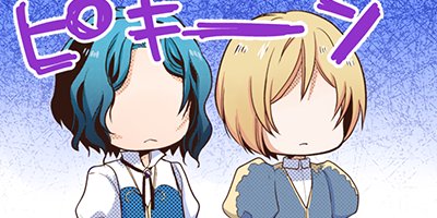 異世界でもふもふなでなでするためにがんばってます。(コミック) 26【フルカラー】