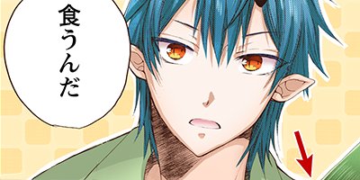 異世界でもふもふなでなでするためにがんばってます。(コミック) 32【フルカラー】