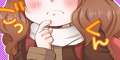 異世界でもふもふなでなでするためにがんばってます。(コミック) 33【フルカラー】