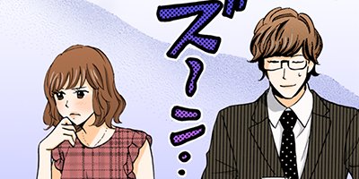 契約婚~目が覚めたら結婚してました~ 70【フルカラー】