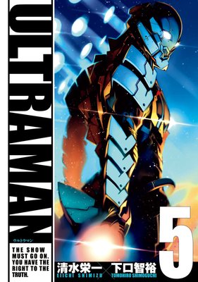 ULTRAMAN 5