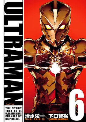 ULTRAMAN 6