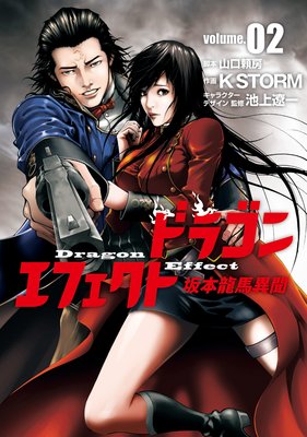 �ɥ饴�󥨥ե����� ����ζ�ϰ�ʹ��2��