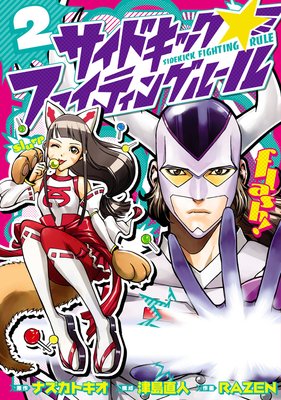 �����ɥ��å����ե����ƥ��󥰥롼���2��