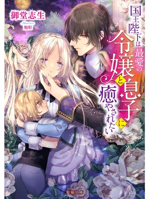 �ڳ��Υ٥�۹��Ų��Ϻǰ�������©�Ҥ����䤵�줿��