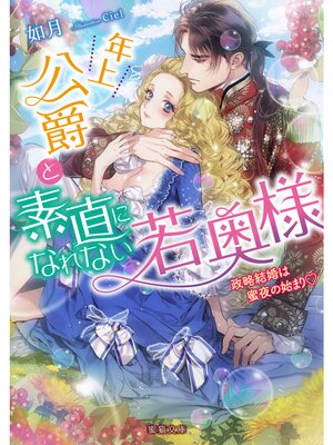 �ڳ��Υ٥��ǯ����ߤ���ľ�ˤʤ�ʤ������ ��ά�뺧��̪��λϤޤ�