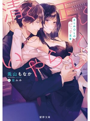 �ڳ��Υ٥����������������餷�� �ޤ���OL�Υӥå����