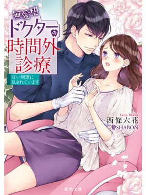 �ڳ��Υ٥��̵���ۥɥ������λ��ֳ����� �Ť��ɷ���𤵤�Ƥ��ޤ�