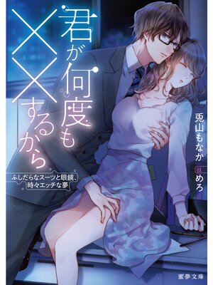 �ڳ��Υ٥�۷������٤�ߡߤ��뤫�� �դ�����ʥ����Ĥȴ�����������å���̴