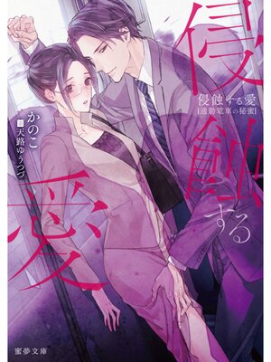 �ڳ��Υ٥�ۿ������밦 �̶��ż֤���̪